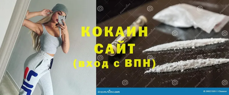 Cocaine Колумбийский  хочу наркоту  Ревда 