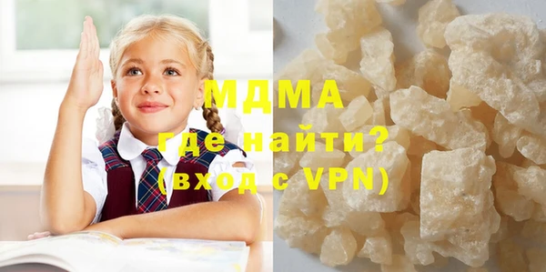 прущая мука Бронницы